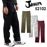 作業服 Jawin 秋冬用 カーゴパンツ 作業ズボン 作業着 52102 メンズ レディース 男女兼用 ジャウィン 自…