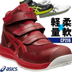 AVbNX SC EBWu nCJbg CP216 Y fB[X 1273A076 22.5cm-30cm
