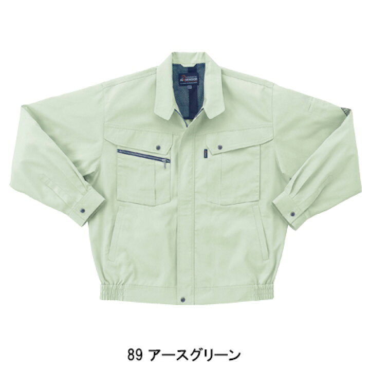 市場】作業服 春夏用 クロダルマ 長袖ブルゾン メンズ 作業着 ジャンパー ジャケット ワークウェア 254931 KURODARUMA 単品(上下セットUP対応) S-5L : 作業服・鳶服・安全靴のサンワーク 市場】作業服 春夏用 クロダルマ 長袖ブルゾン メンズ 作業着 ジャンパー ジャケット ワークウェア 254931 KURODARUMA 単品(上下セットUP対応) S-5L : 作業服・鳶服・安全靴のサンワーク