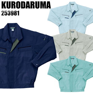 yzMʂGg[Ń|Cgő10{I420:30`111:59܂Łzƕ tėp N_} u] Y ƒ Wp[ WPbg [NEFA 253981 KURODARUMA S-5L