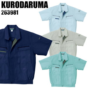 ƕ ƒ [NjtH[ tėp Wp[ N_} KURODARUMA 263981 |GXe80E20 Y