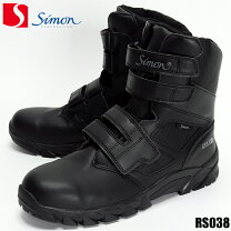 楽天市場】simon 安全靴の通販