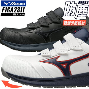 SC ~Ym I[}CeB Y fB[X ALMIGHTY SU 22L F1GA2311 mizuno 22.5cm-29cm