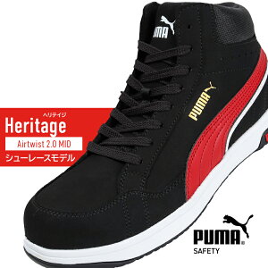 SC v[} puma AIRTWIST 2.0 MID GAcCXg 2.0 ~bh weCW Heritage  25cm-28cm