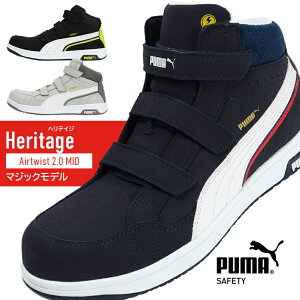 SC v[} nCJbg puma AIRTWIST 2.0 MID GAcCXg2.0 ~bh }WbN weCW Heritage Y fB[X  23cm-30cm