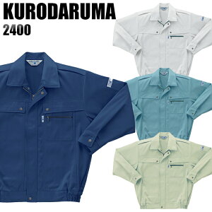 yzMʂGg[Ń|Cgő10{I420:30`111:59܂Łzƕ H~p N_} u] Y ƒ Wp[ WPbg d [NEFA 2400 KURODARUMA S-5L