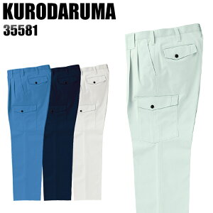 ƃY{ H~p N_} J[Spc c[^bN Y ƒ ƕ [NEFA 35581 KURODARUMA W70-120