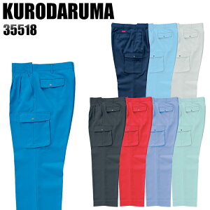 ƃY{ H~p N_} J[Spc c[^bN Y ƒ ƕ [NEFA 35518 KURODARUMA W70-120