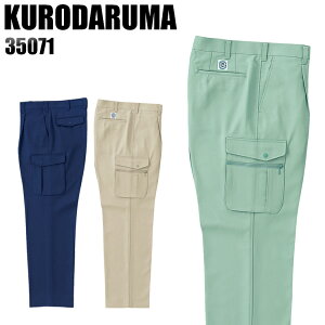 ƃY{ H~p N_} J[Spc ^bN Y ƒ ƕ [NEFA 35071 KURODARUMA W70-120