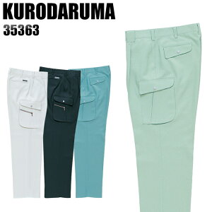 ƃY{ H~p N_} J[Spc ^bN Y ƒ ƕ [NEFA 35363 KURODARUMA W70-120