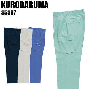 ƃY{ H~p N_} J[Spc c[^bN Y ƒ ƕ [NEFA 35367 KURODARUMA W70-120