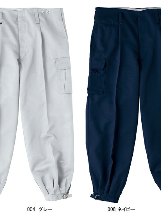 楽天市場】作業服・作業着・鳶 服春夏・秋冬兼用 カーゴニッカ アイトス AITOZ 11001ポリエステル100%メンズ : 作業服・鳶服 ・安全靴のサンワーク 楽天市場】作業服・作業着・鳶 服春夏・秋冬兼用 カーゴニッカ アイトス AITOZ 11001ポリエステル100%メンズ : 作業服・鳶服 ・安全靴のサンワーク