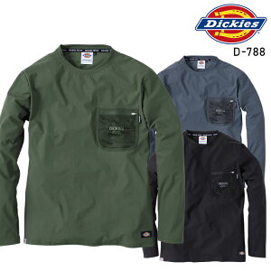 ƕ fBbL[Y TVc D-788 Y fB[X ƒ Ci[ Xgb`SS-5L