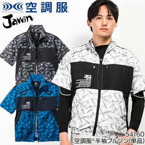 󒲕(R) u](Pi) EFÂ tn[lXΉ Y fB[X 54160 Jawin WEB d MǑ΍ SS-5L