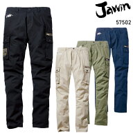 作業服 自重堂 Jawin ストレッチノータックカーゴパンツ 57502 メンズ レディース 春夏用 作業着 ストレ…