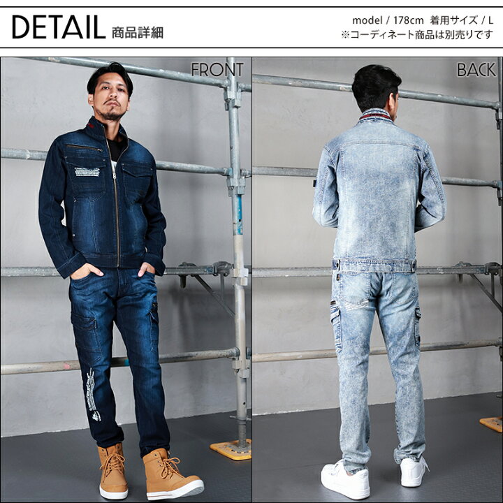 楽天市場】作業服 Z-DRAGON デニム ストレッチ コーデュラ 年間用 作業 