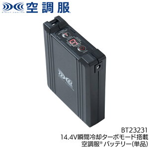��ƕ� ���� ���d�� �󒲕��iR�j�o�b�e���[14.4V BT23231 �����Y ���f�B�[�X ��ƒ� �M���Ǒ΍�