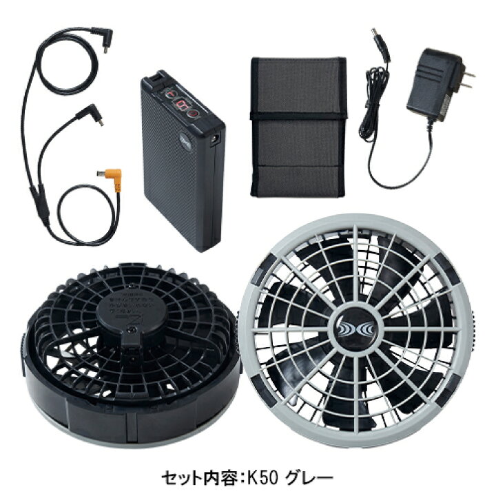 寅壱 空調服® <br>1078-810 スターターキット 18V 寅壱オリジナル 