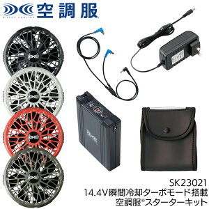 yzMʂGg[Ń|Cgő10{I420:30`111:59܂Łzƕ  d 󒲕iRjX^[^[Lbg14.4V SK23021 Y fB[X ƒ F MǑ΍