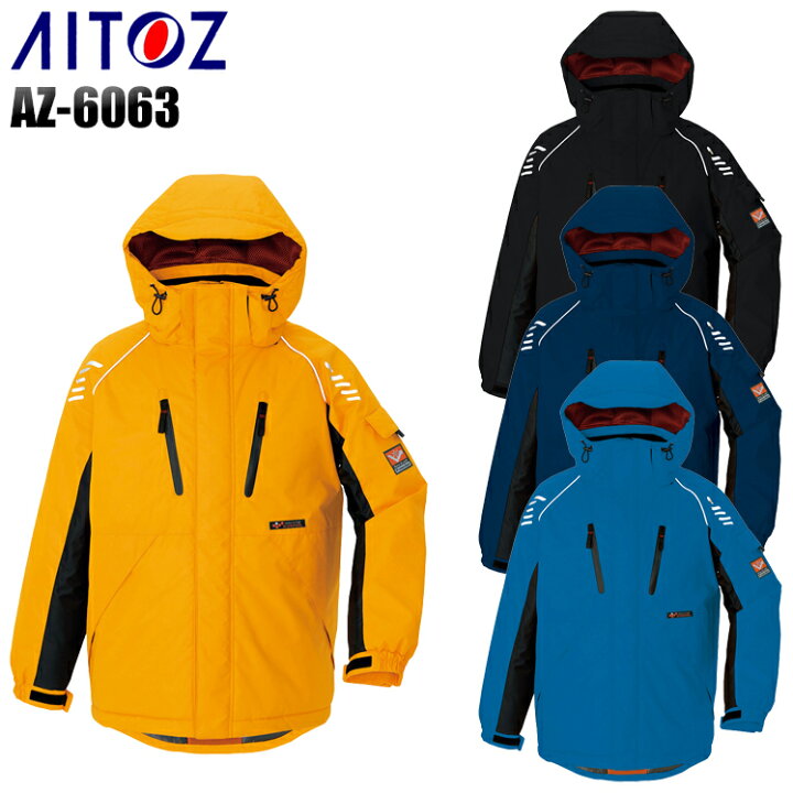 楽天市場】防寒着 ドカジャン アイトス 防寒ジャケット AZ-6063 メンズ 秋冬用 アイトス AITOZ作業服 作業着 防風 S〜5L : 作業服・鳶服・安全靴のサンワーク