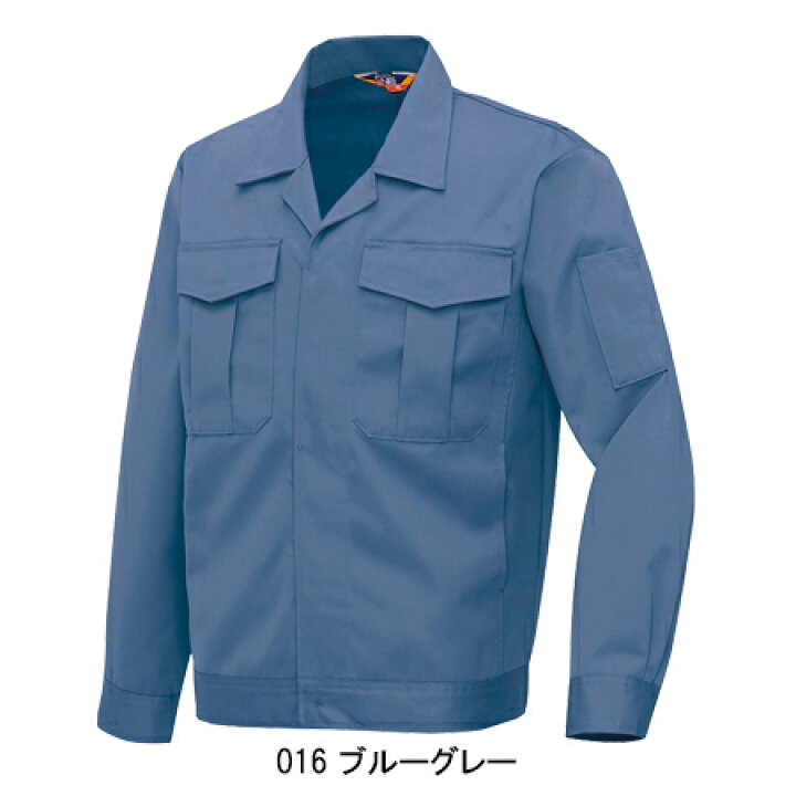 楽天市場】作業服 秋冬用 長袖ブルゾン アイトス メンズ レディース  