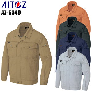 ��ƕ� �I�[���V�[�Y���p �����u���]�� ��100�� �A�C�g�X �����Y ��ƒ� �W�����o�[ �W���P�b�g ���[�N�E�F�A AZ-6540 AITOZ S-5L