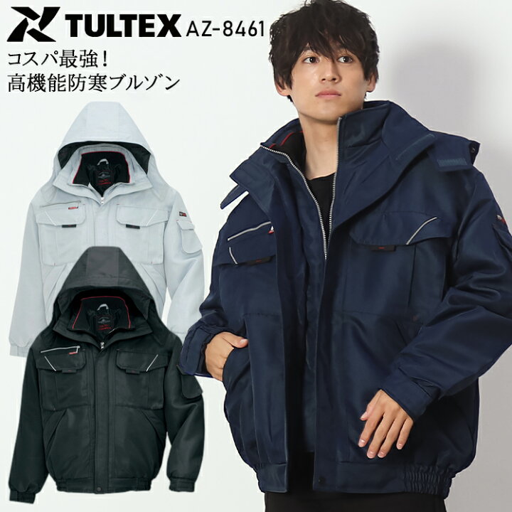 楽天市場 防寒着 ドカジャン アイトス タルテックス 防寒ブルゾン Az 8461 メンズ 秋冬用 作業服 作業着 S 5l 作業服 鳶服 安全靴のサンワーク