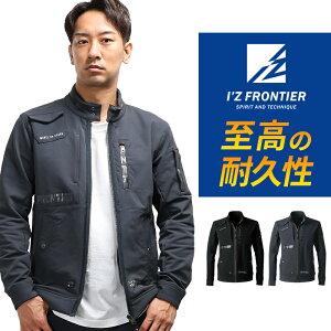 アイズフロンティア ストレッチワークジャケット 5860 IZ FRONTIER 通年用 作業着 2024年秋冬新作