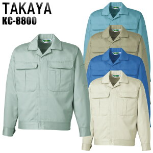 ƕ H~p u] ^J Y ƒ Wp[ WPbg [NEFA KC-8800 TAKAYA S-5L