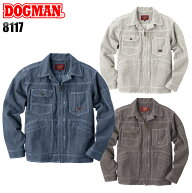 作業服 秋冬用 長袖ブルゾン DOGMAN ドッグマン メンズ 作業着 ジャンパー ジャケット ワークウェア 8117…