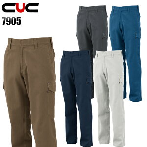 作業服 作業ズボン 秋冬用 カーゴパンツ メンズ 作業着 ワークウェア 7905 CUC 中国産業 W70-130