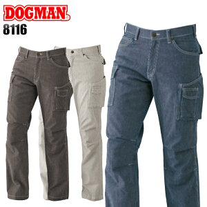 作業服 作業ズボン 秋冬用 カーゴパンツ DOGMAN ドッグマン メンズ 作業着 ワークウェア 8116 CUC 中国産業 S-6L