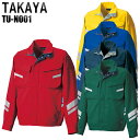 作業服 安全服 タカヤ Night Knight 高視認長袖ブルゾン（厚地） TU-N001 メンズ 秋冬用 作業着 セーフティ M-5L