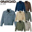 【配信画面からエントリーでポイント最大10倍！4日20:30〜11日1:59まで】作業服 秋冬用 長袖ブルゾン 綿100％ タカヤ商事 メンズ 作業着 ジャンパー ジャケット ワークウェア GC-2000 TAKAYA M-5L