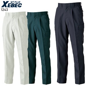 作業ズボン 作業服 秋冬用 カーゴパンツ ジーベック メンズ 作業着 ワークウェア 1243 XEBEC W70-120