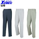 作業服 作業着 作業ズボン 春夏用 スラックス ジーベック XEBEC 1270 ポリエステル65％・綿35％ メンズ