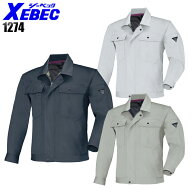 作業服 春夏用 長袖ブルゾン ジーベック メンズ 作業着 ジャンパー ジャケット ワークウェア 1274 XEBEC …