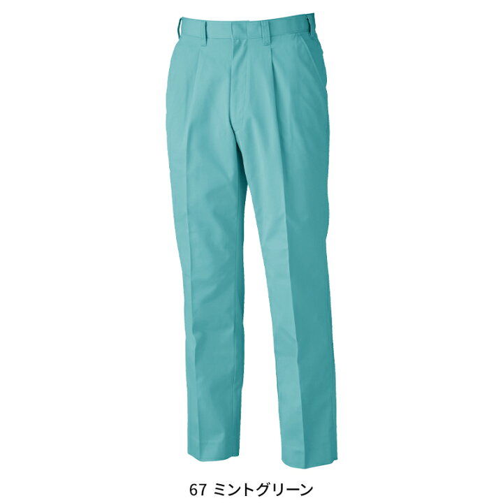 楽天市場】メンズ 作業服 ズボン パンツ 作業ズボン ジーベック 