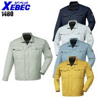 作業服 秋冬用 長袖ブルゾン ジーベック メンズ 作業着 ジャンパー ジャケット ワークウェア 1480 XEBEC …