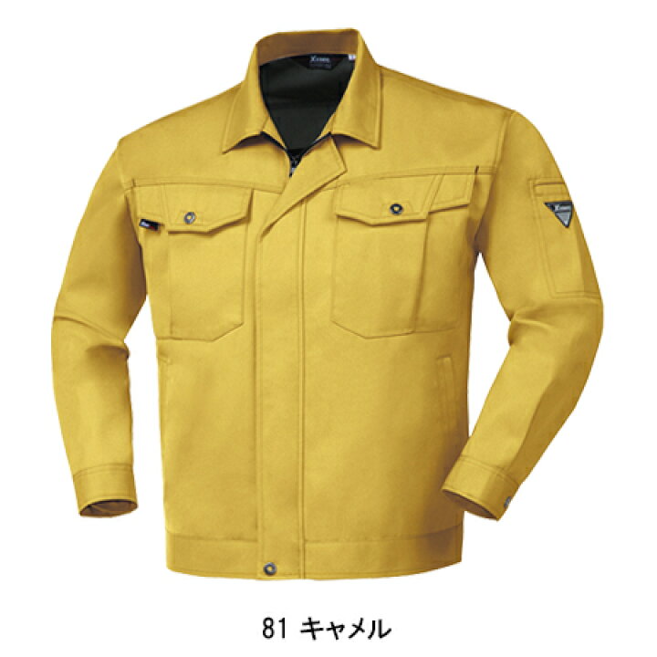 95%以上節約 ジーベック 作業服 作業着 7770 ブルゾン S モスグリーン61 秋冬用 ブルゾン 作業着 作業服 ワークウェア ユニフォーム ジーベック 秋冬 おしゃれ ストレッチ XEBEC xb-2260