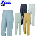 作業ズボン 作業服 春夏用 カーゴパンツ ジーベック メンズ 作業着 ワークウェア 1496 XEBEC 70-120