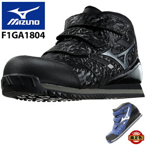 SC ~Ym nCJbg I[}CeB h Y ALMIGHTY WT Ή F1GA1804 mizuno 25cm-28cm
