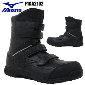 ミズノ 安全靴 半長靴 編み上げ ALMIGHTY BS29H メンズ レディース F1GA2102 作業靴 22.5cm-29cm