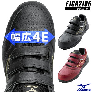 かっこいい 安全靴の人気商品 通販 価格比較 価格 Com