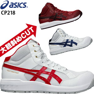 AVbNX SC EBWu nCJbg CP218 Y fB[X 1273A091 22.5-30cm