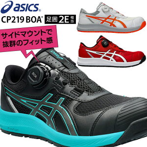 AVbNX SC EBWu CP219 BOA Y fB[X _C 1273A092 22.5-30cm