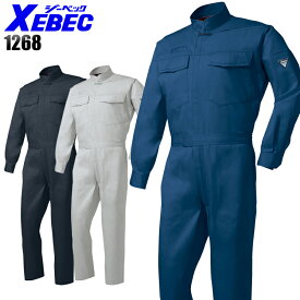 作業服 作業着 ワークユニフォーム 秋冬用 長袖つなぎ服 ジーベック XEBEC 1268 ポリエステル65％・綿35％ メンズ