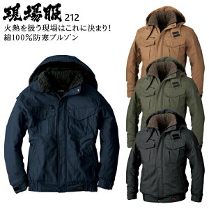 h hJW ƒ hR[g t[hO W[xbN 212 Y ƕ M-5L