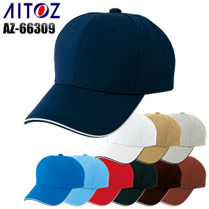 ��ƕ� ��ƒ� ���[�N���j�t�H�[�� �t���C���b�V���L���b�v �A�C�g�X AITOZ az-66309 �|���G�X�e��100% �j�����p