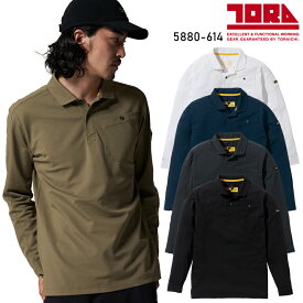 寅壱 作業着 ポロシャツ 長袖 ポケット付き 作業服 5880-614 S-5L